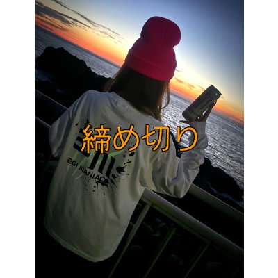 画像6: 受注生産  EGI MANIACS 『スプラッシュ』綿・シルキードライロンT