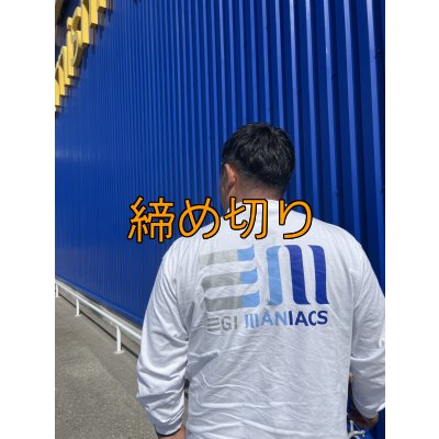 画像3: 受注生産  EGI MANIACS 『グラデーション』綿・シルキードライロンT