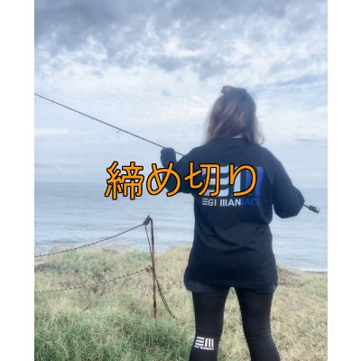 画像8: 受注生産  EGI MANIACS 『グラデーション』綿・シルキードライロンT