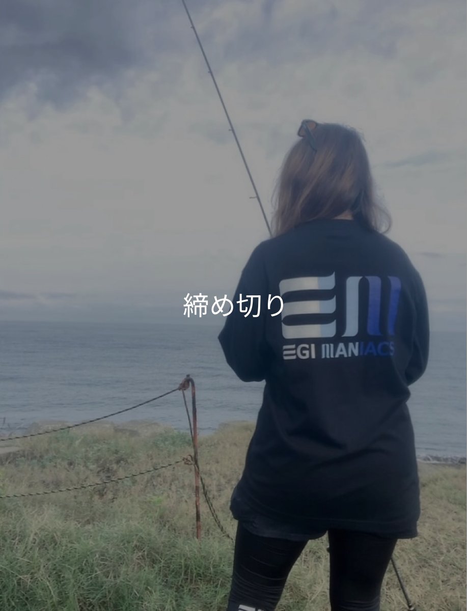 画像5: 受注生産  EGI MANIACS 『グラデーション』綿・シルキードライロンT (5)