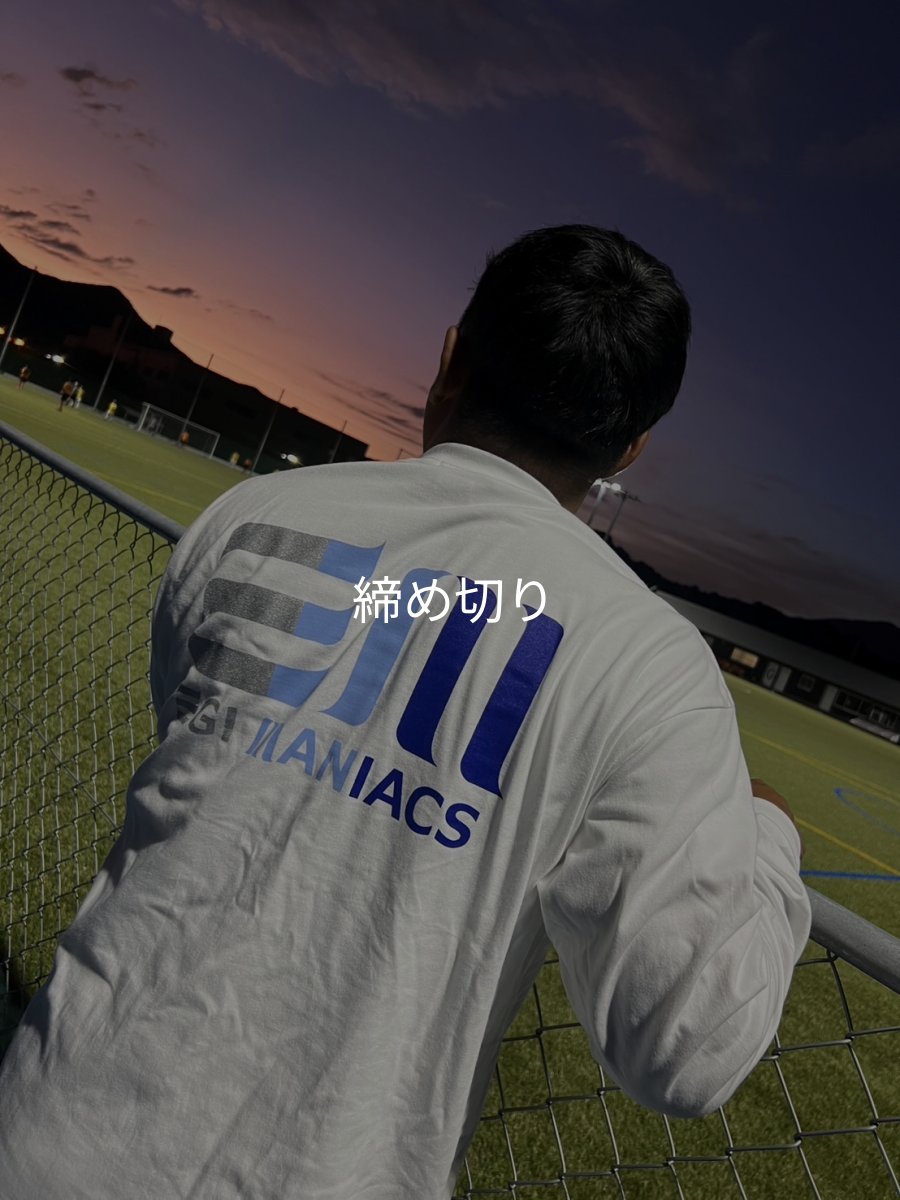 画像7: 受注生産  EGI MANIACS 『グラデーション』綿・シルキードライロンT (7)