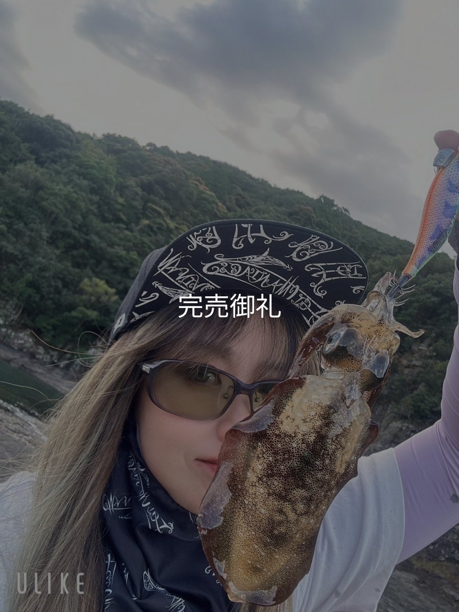 画像2: WILDCHASE 3.0号RTラトル /セナキスパイソン/UV[特注:EGI MANIACS] (2)