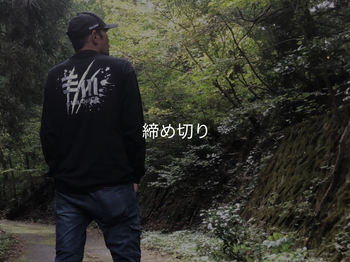 画像3: 受注生産  EGI MANIACS 『スプラッシュ』綿・シルキードライロンT (3)