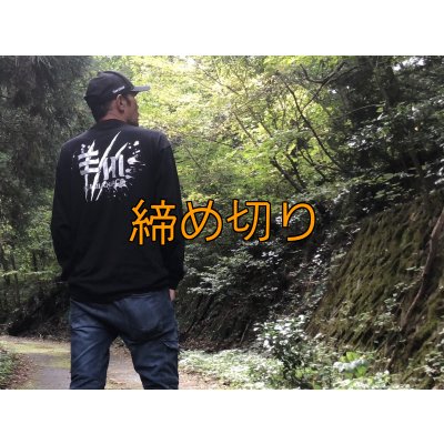 画像3: 受注生産  EGI MANIACS 『スプラッシュ』綿・シルキードライロンT