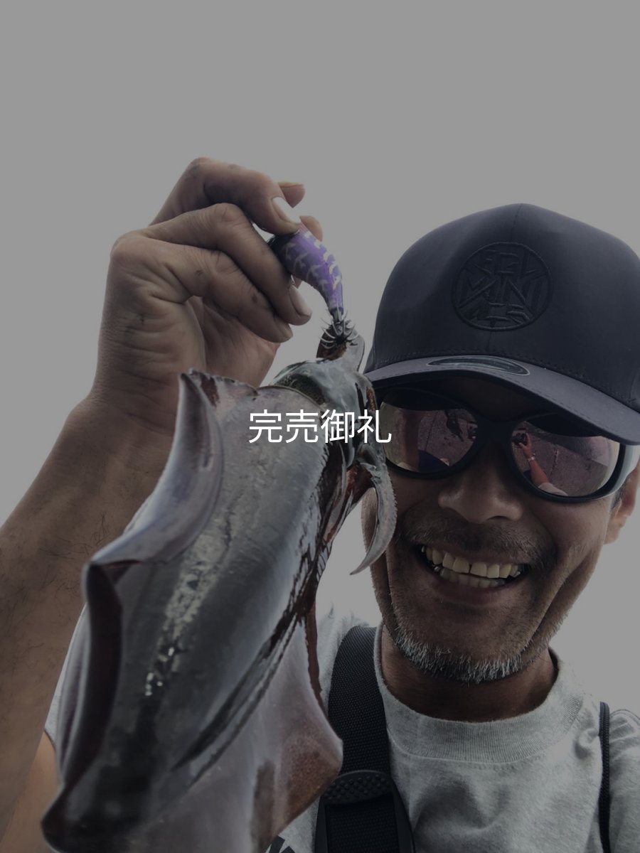画像9: WILDCHASE 3.5号シャローtune/モンスターパープル [特注:EGI MANIACS] (9)