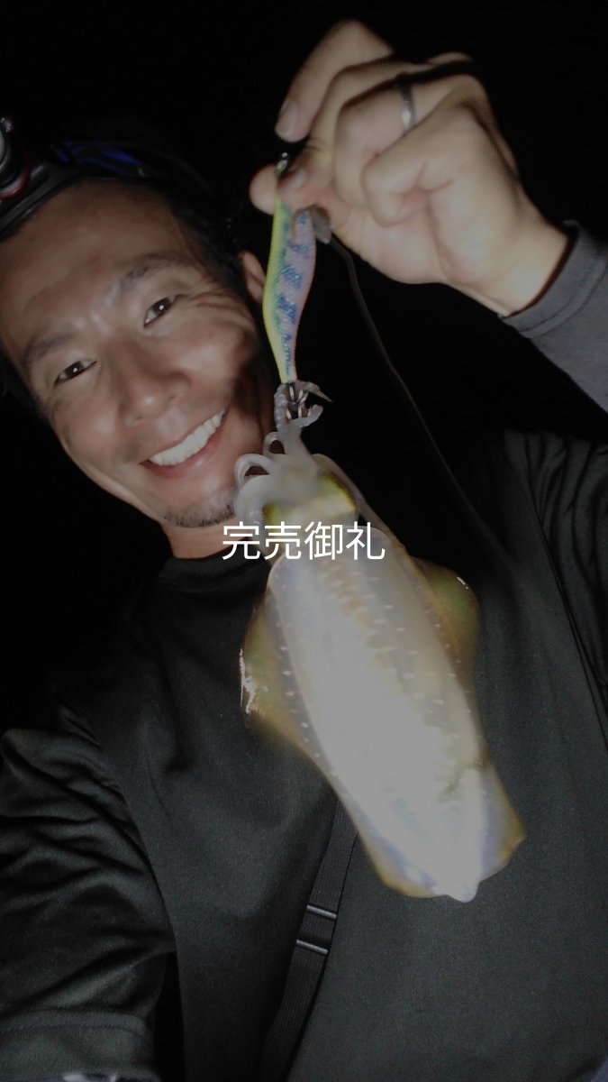 画像5: WILDCHASE 3.0号RTラトル /セナキスパイソン/UV[特注:EGI MANIACS] (5)