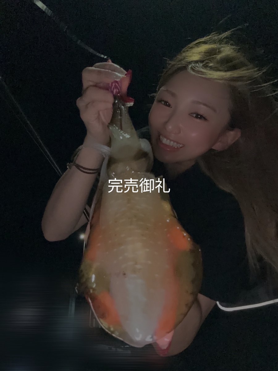 画像1: WILD CHASE 3.0号RTラトル モンスターピンク[特注:EGI MANIACS] (1)