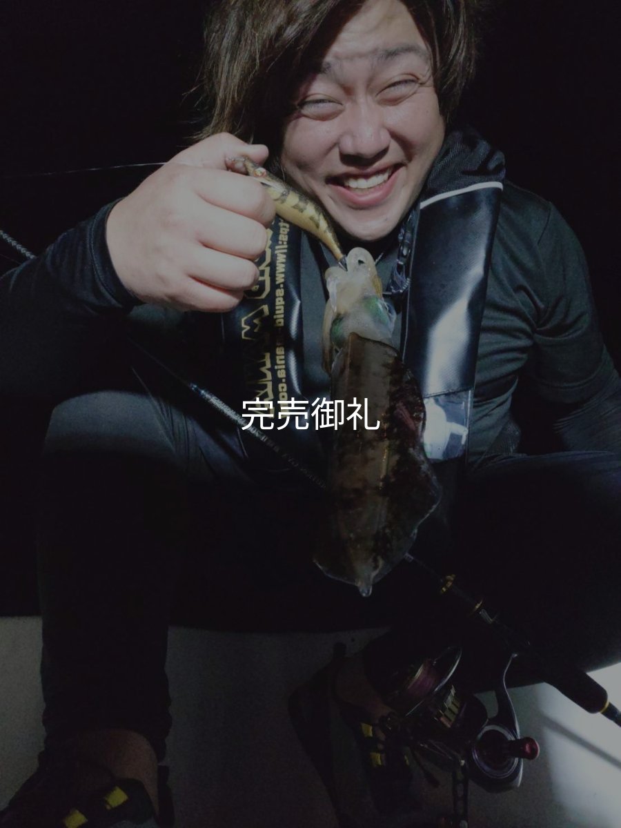 画像5: WILDCHASE 3.0号RTラトル /俺のGOLDパイソン/[特注:EGI MANIACS] (5)