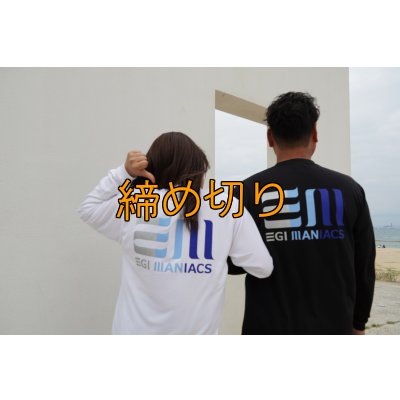 画像6: 受注生産  EGI MANIACS 『グラデーション』綿・シルキードライロンT