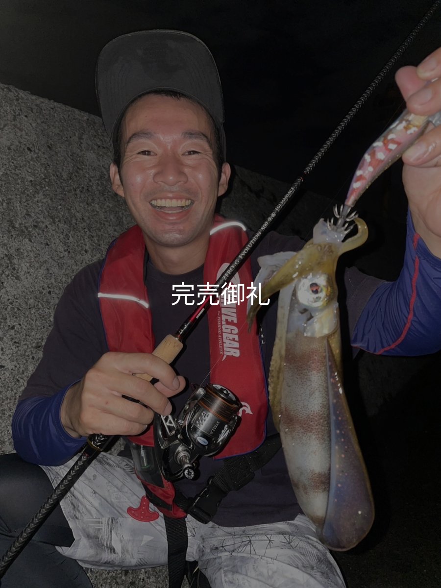画像1: WILDCHASE 3.0号RTラトル/ 斑紫龍[特注:EGI MANIACS] (1)
