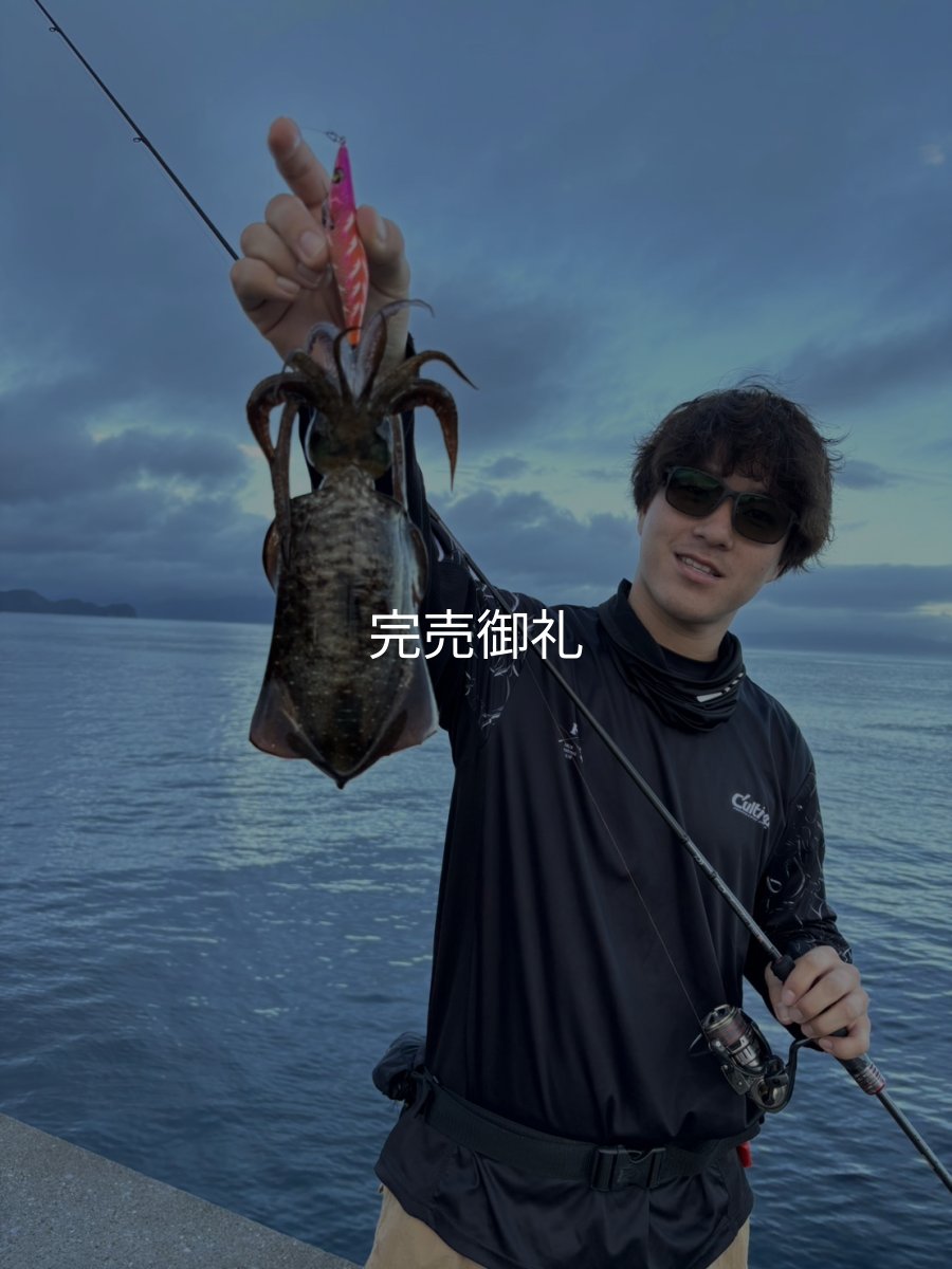 画像3: WILD CHASE 3.0号RTラトル モンスターオレンジ[特注:EGI MANIACS] (3)