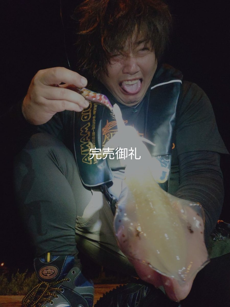 画像2: WILDCHASE 3.0号RTラトル/ 斑紫龍[特注:EGI MANIACS] (2)