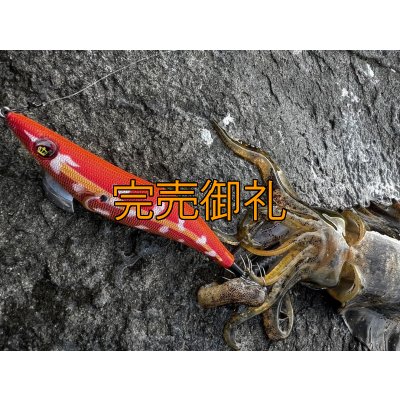 画像5: WILDCHASE 3.0号RTラトル / 斑赤龍/RED GLOW搭載[特注:EGI MANIACS]