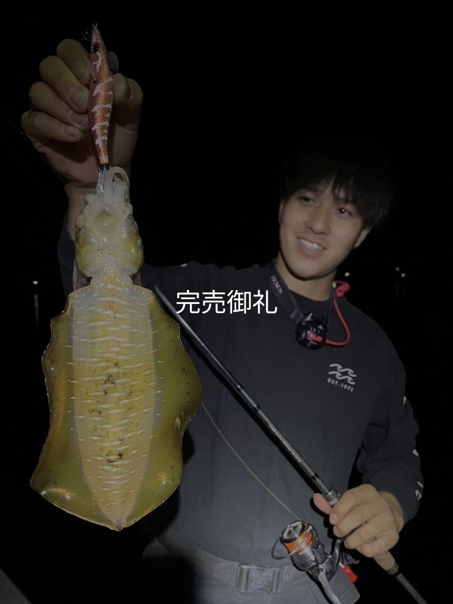 画像1: WILD CHASE 3.0号RTラトル モンスターオレンジ[特注:EGI MANIACS] (1)
