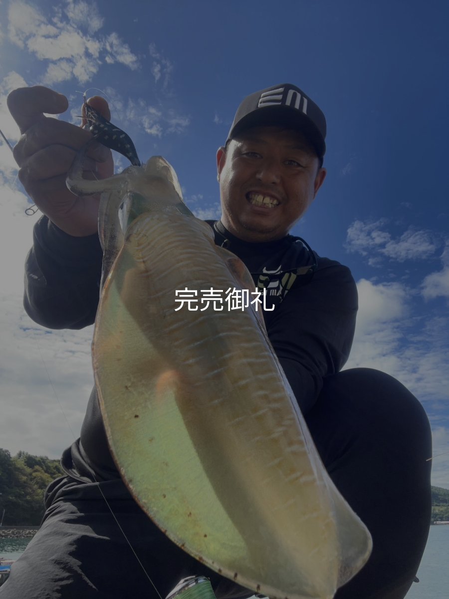 画像2: WILDCHASE 3.0号RTラトル/ 斑黒龍/RED GLOW搭載[特注:EGI MANIACS] (2)
