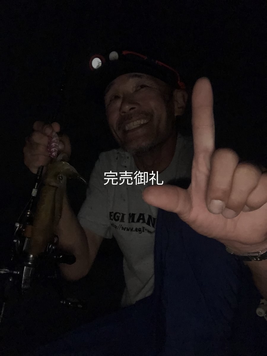 画像3: WILD CHASE 3.0号RTラトル モンスターピンク[特注:EGI MANIACS] (3)