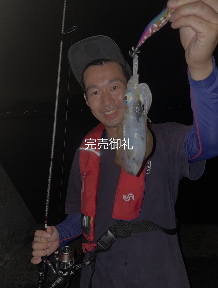 画像4: WILDCHASE 3.0号RTラトル/ 斑紫龍[特注:EGI MANIACS] (4)