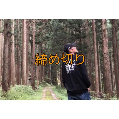 画像8: 受注生産  EGI MANIACS 『スプラッシュ』綿・シルキードライロンT