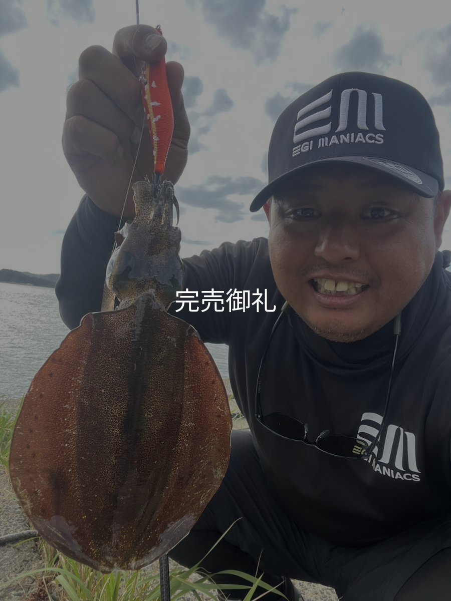 画像2: WILDCHASE 3.0号RTラトル / 斑赤龍/RED GLOW搭載[特注:EGI MANIACS] (2)