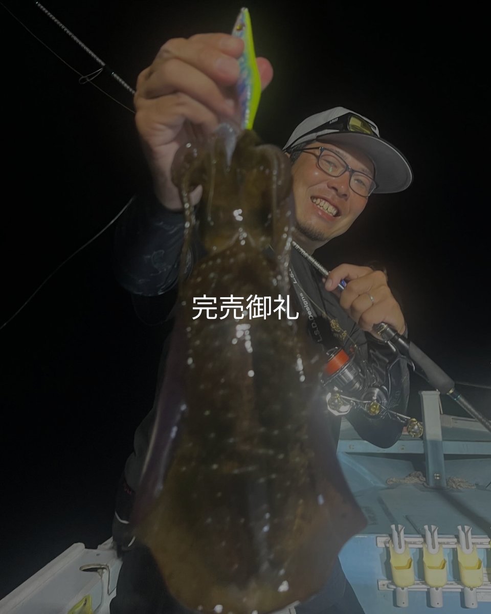 画像4: WILDCHASE 3.0号RTラトル /セナキスパイソン/UV[特注:EGI MANIACS] (4)