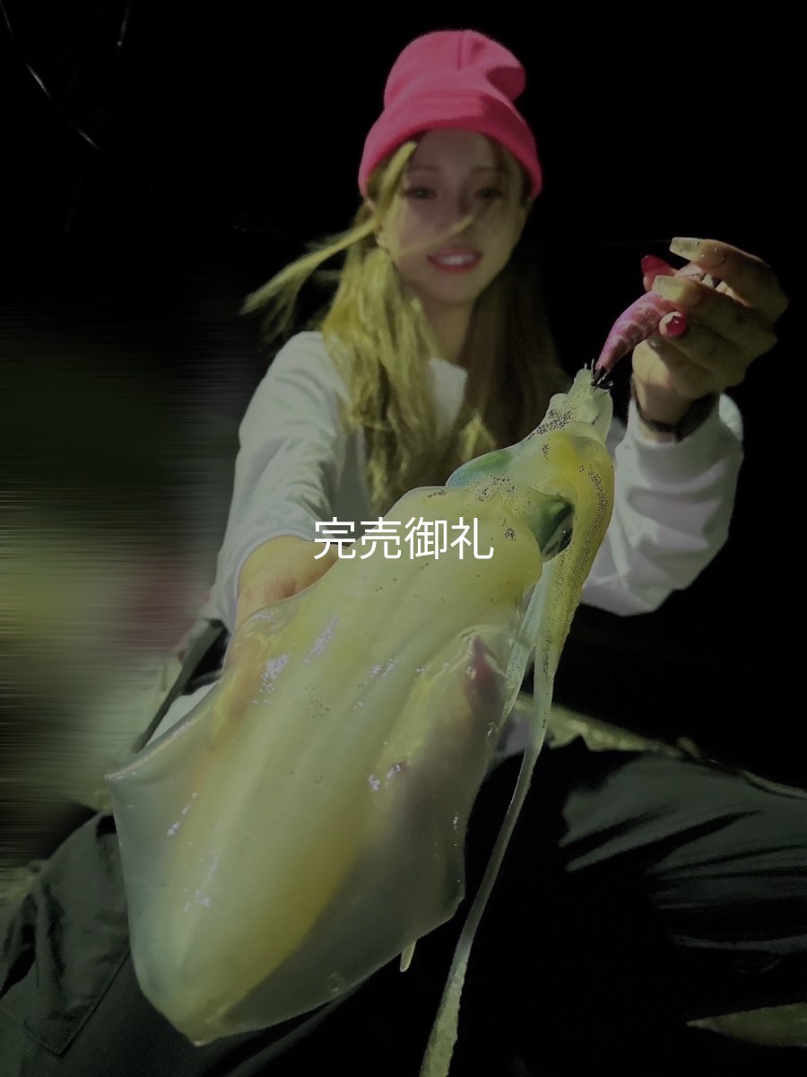 画像2: WILD CHASE 3.0号RTラトル モンスターピンク[特注:EGI MANIACS] (2)