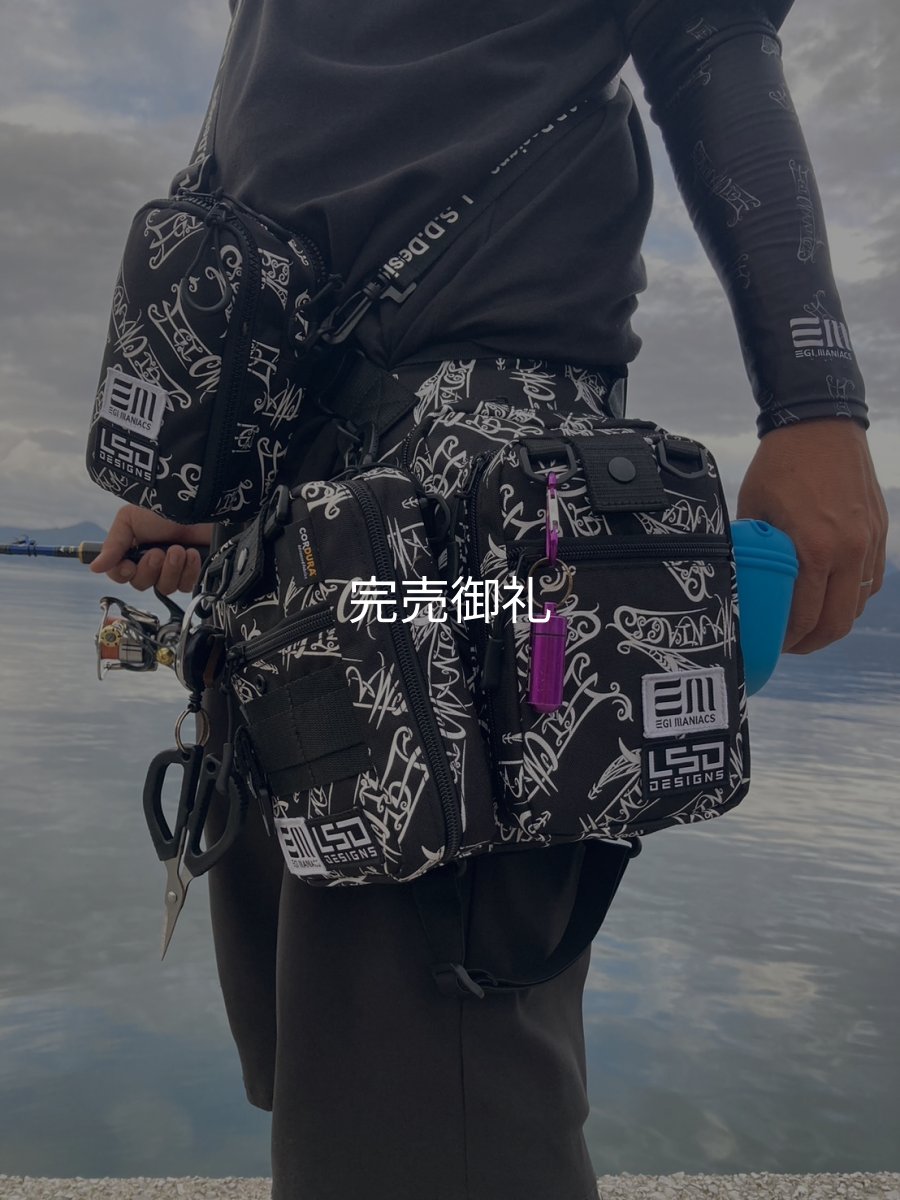 画像10: 特注仕様 L.S.D.×EGI MANIACS フィッシングポーチM/ダブル (10)