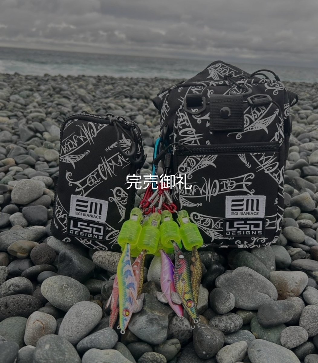画像7: 特注仕様 L.S.D.×EGI MANIACS フィッシングポーチM/ダブル (7)