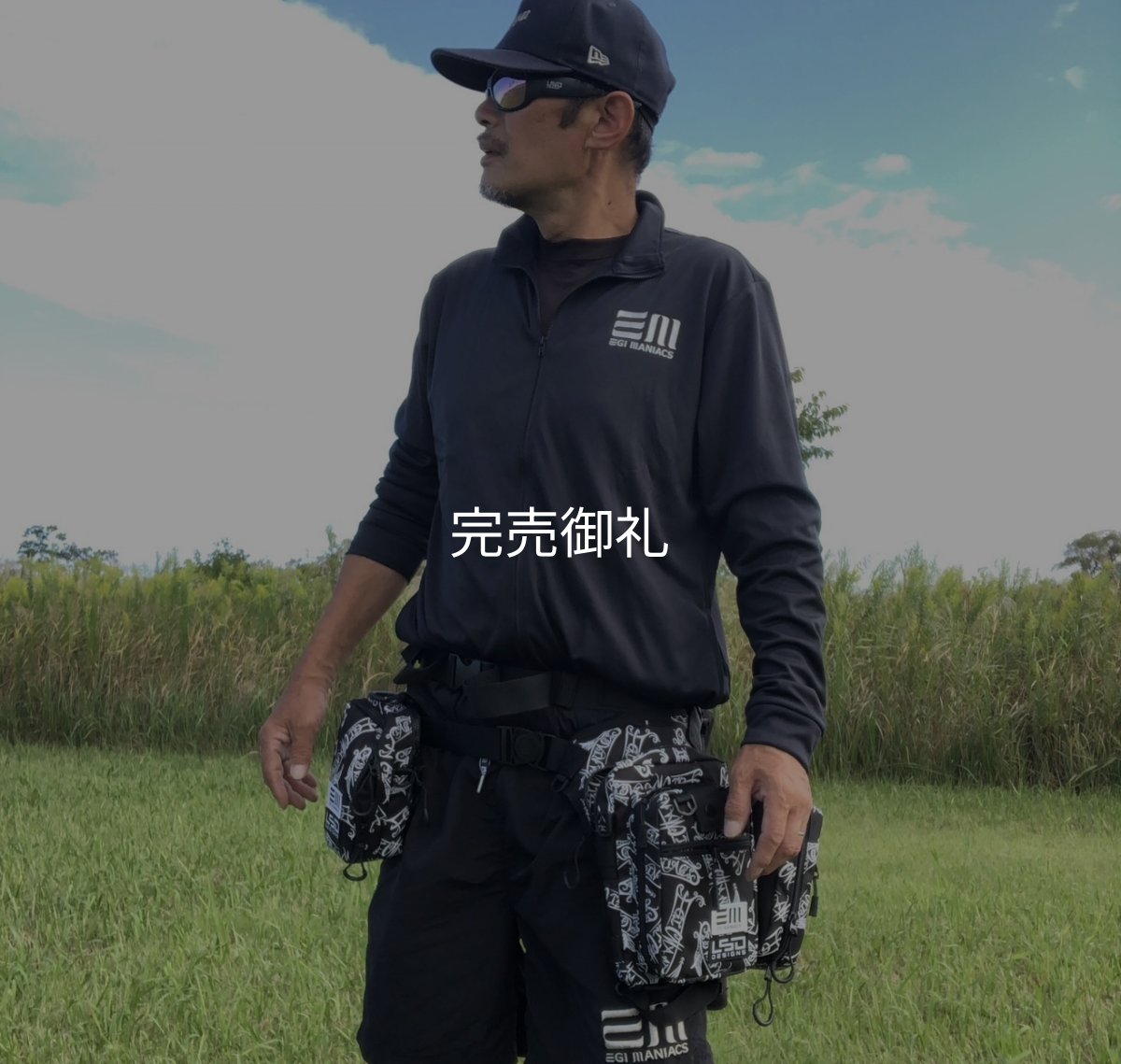 画像23: 特注仕様 L.S.D.×EGI MANIACS エギングバッグライトプロ (23)