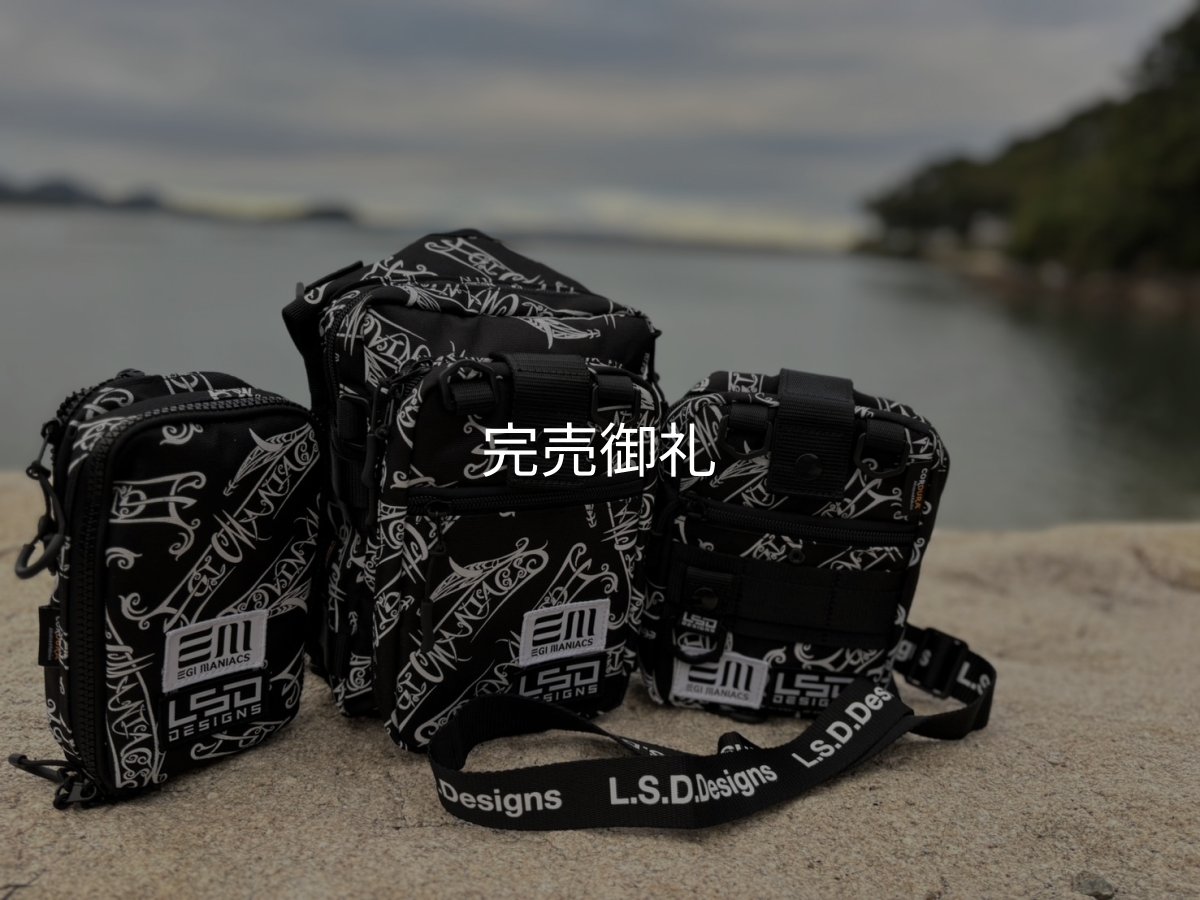 画像22: 特注仕様 L.S.D.×EGI MANIACS エギングバッグライトプロ (22)