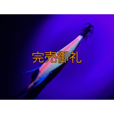 画像6: WILD CHASE 3.0号 アロワナゴールド（UV)[特注:87works]