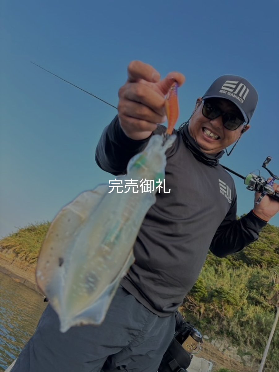 画像2: WILD CHASE 3.0号 アロワナゴールド（UV)[特注:87works] (2)