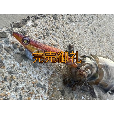 画像3: WILD CHASE 3.0号 アロワナゴールド（UV)[特注:87works]