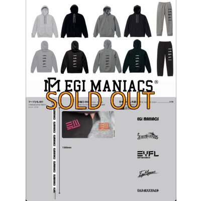 画像11: 受注生産  EGI MANIACS  スウェットパンツ 【裏起毛】