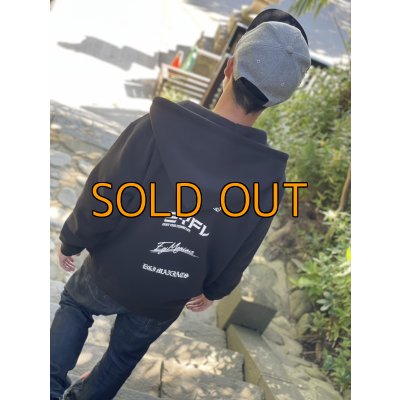 画像13: 受注生産  EGI MANIACS  ジップパーカー 【裏起毛】