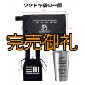 2024年ワクドキ袋
