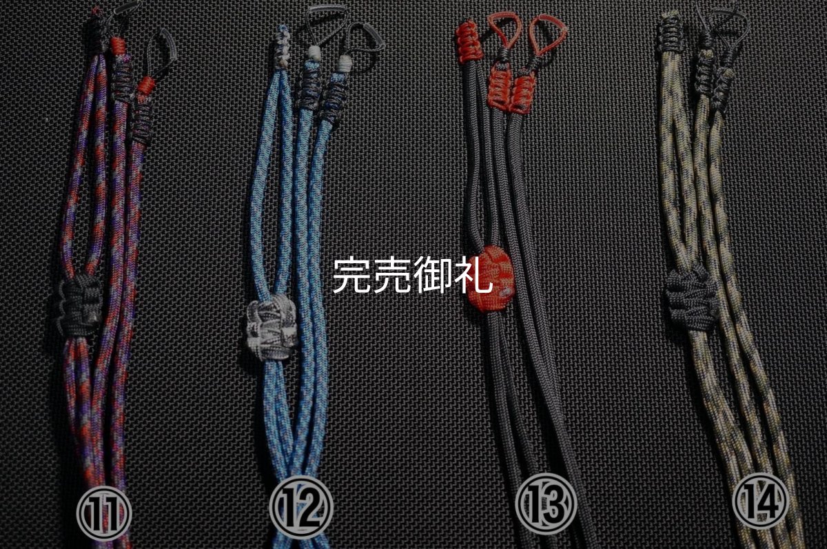 画像4: A.Mグラスコード第２弾 (4)