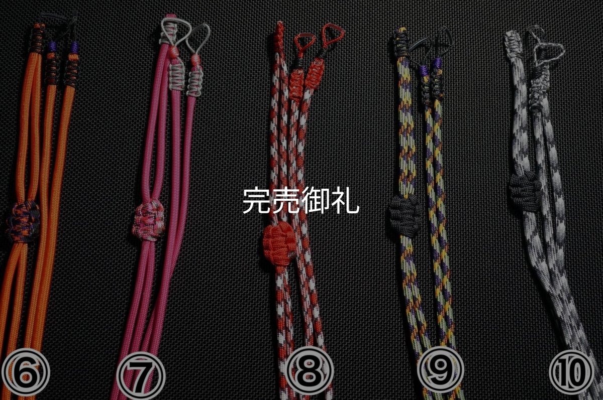 画像3: A.Mグラスコード第２弾 (3)