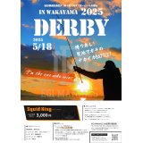 第４回エギマニ ダービー in和歌山 ガチBATTLE！！