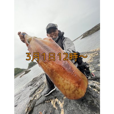 画像9: 第５回エギマニ ダービー in和歌山 ガチBATTLE！！