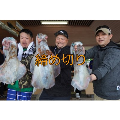 画像12: 第４回エギマニ ダービー in和歌山 ガチBATTLE！！