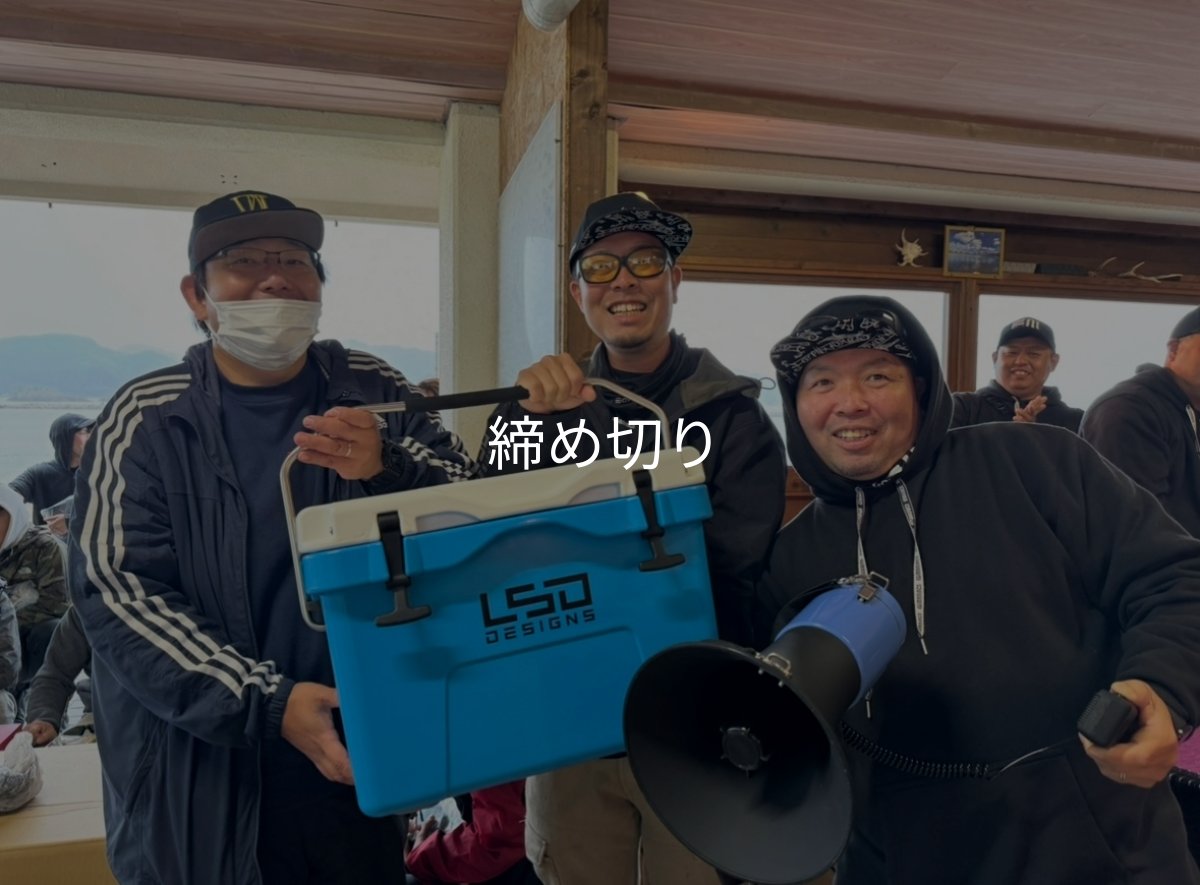 画像13: 第４回エギマニ ダービー in和歌山 ガチBATTLE！！ (13)