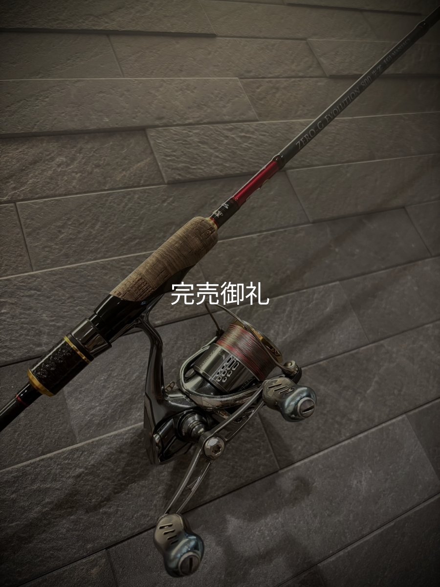 画像3: X8-PE 0.5-210m 【Vertical Eyes】SS×R×Y (3)