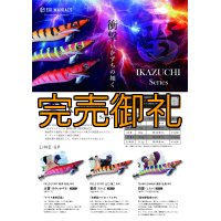 WILDCHASE 3.5号シャローtune /雷シリーズセット[ジャパツバ限定]