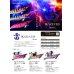 画像16: WILDCHASE 3.5号シャローtune /雷虎 らいと[監修:山口 譲二]