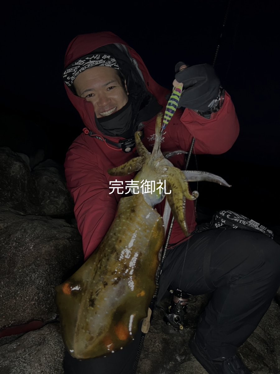 画像1: WILDCHASE 3.0号 /四雷 しらい[監修:藤原 弘貴] (1)