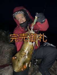 WILDCHASE 3.5号シャローtune /四雷 しらい[監修:藤原 弘貴]