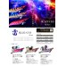 画像15: WILDCHASE 3.5号シャローtune /火雷 ほのいかずち[監修:新井 和也]