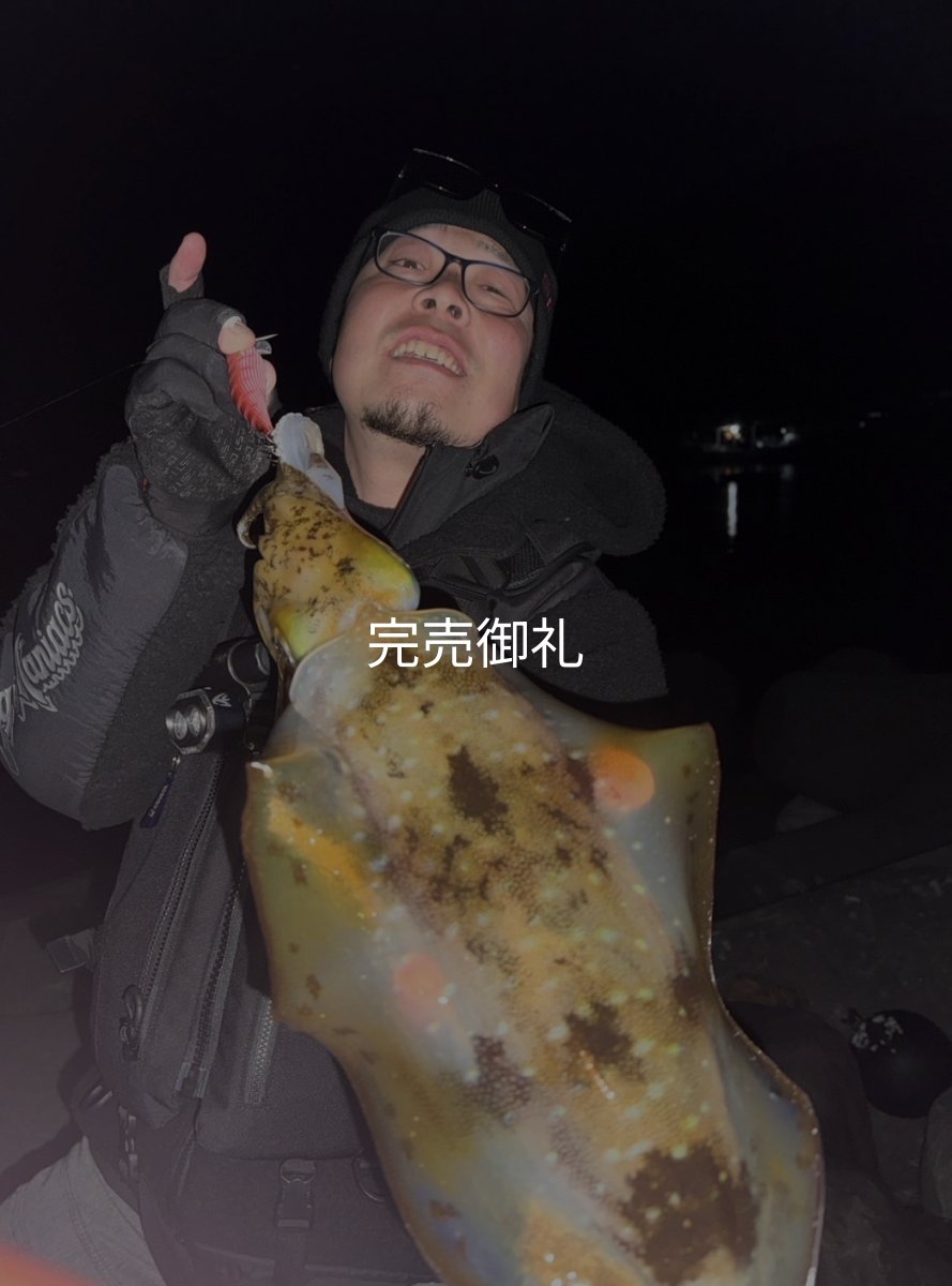 画像2: WILDCHASE 3.0号 /火雷 ほのいかずち[監修:新井 和也] (2)