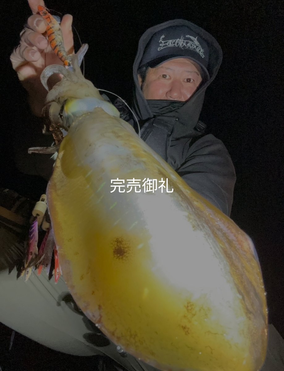画像1: WILDCHASE 3.0号/雷虎 らいと[監修:山口 譲二] (1)