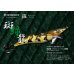 画像22: WILDCHASE 3.5号シャローtune /斑緑龍[監修:椿本 洋士]